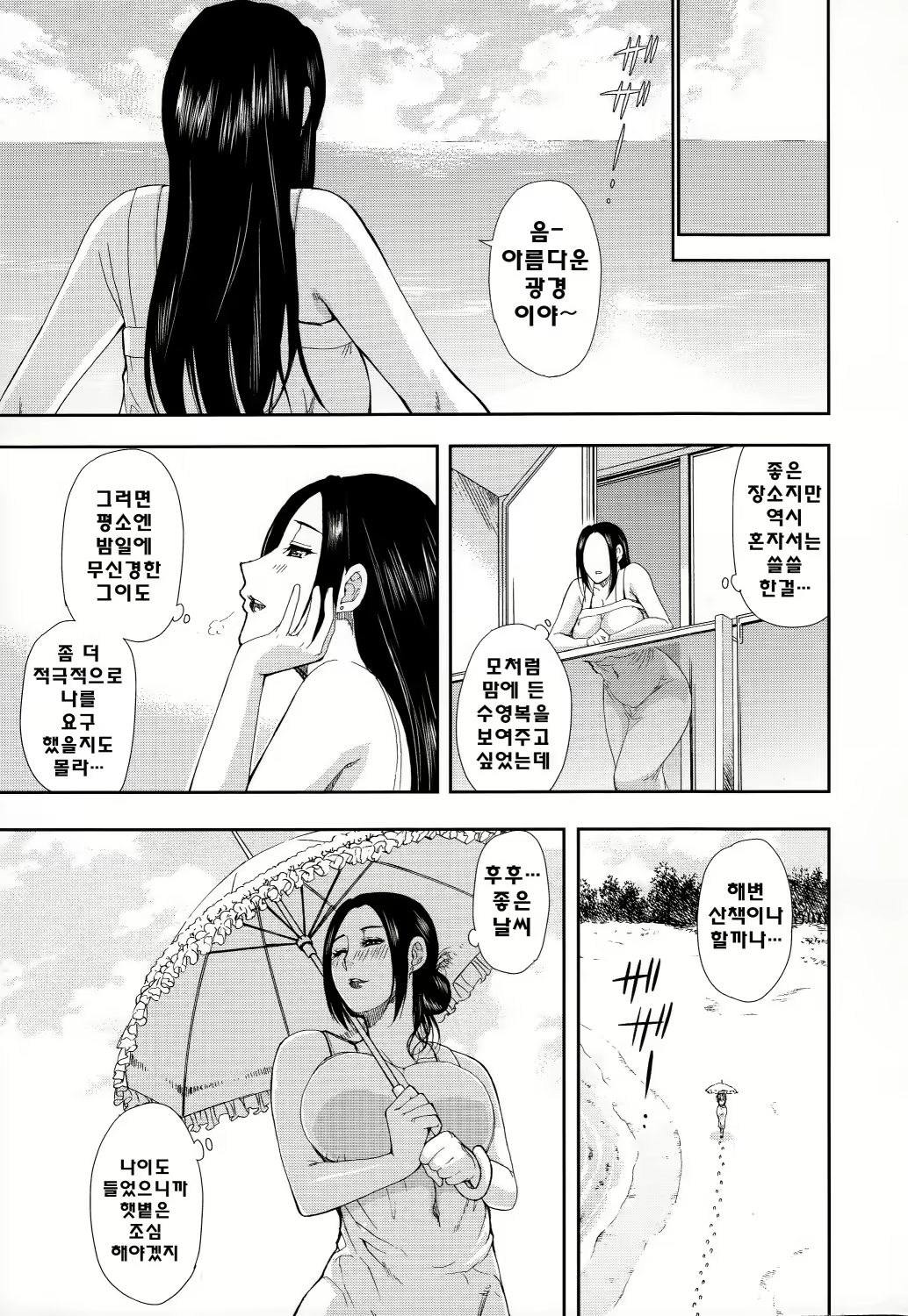 Content 813124 - 8 페이지