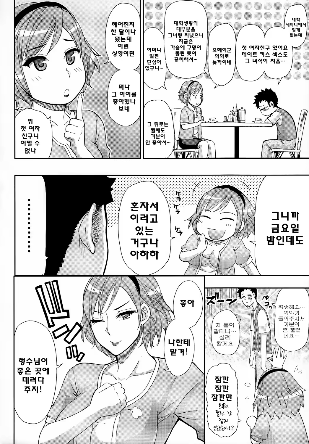 Content 813124 - 81 페이지