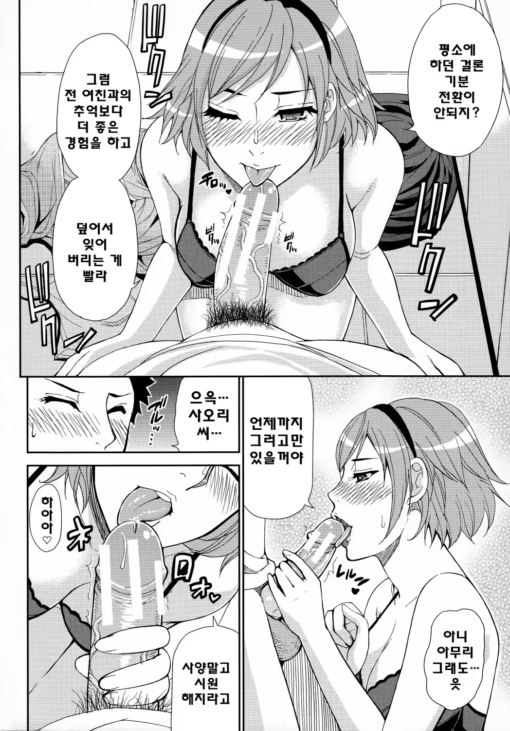 Content 813124 - 83 페이지