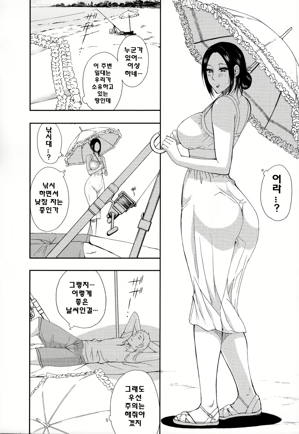 Content 813124 - 9 페이지