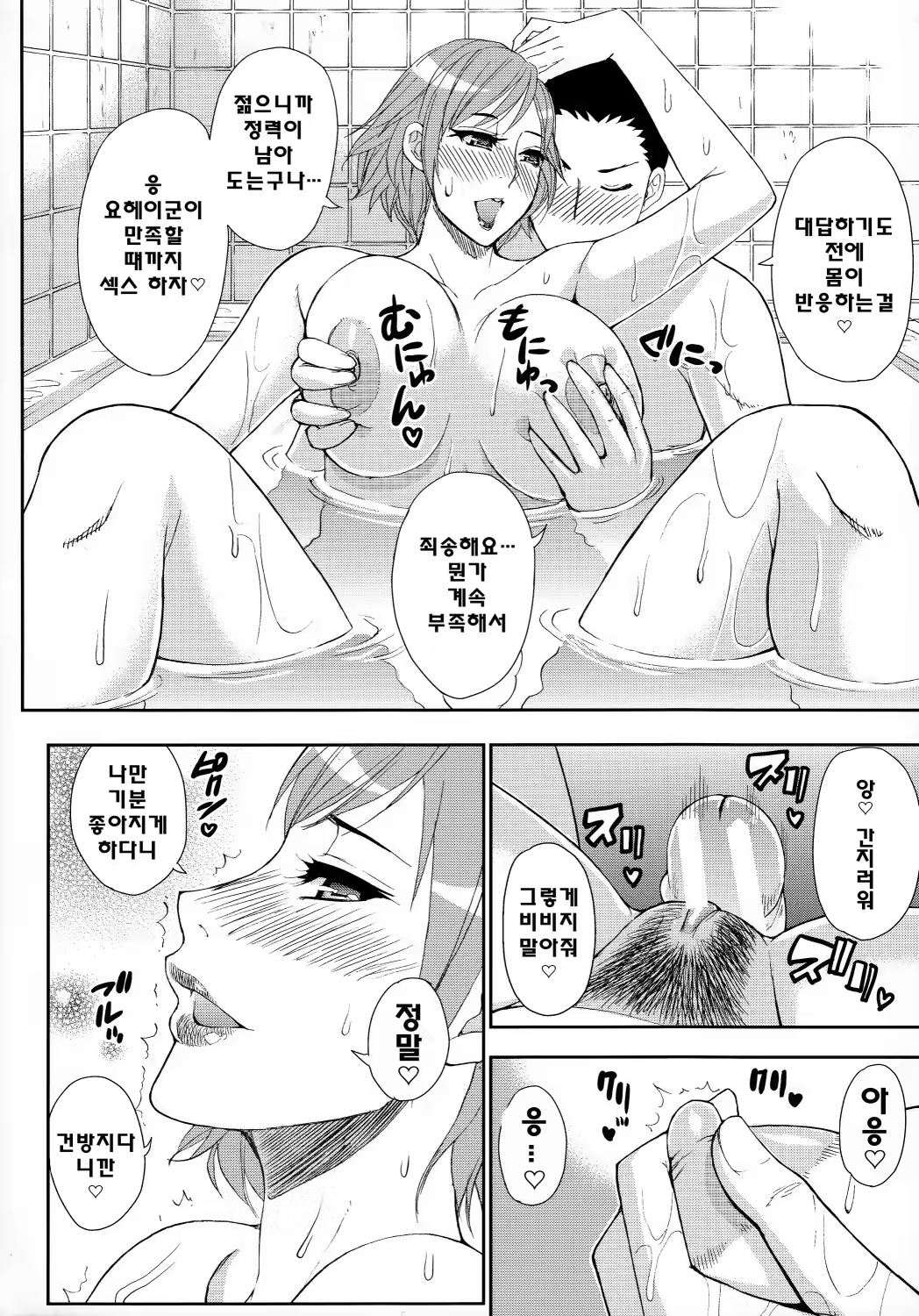 Content 813124 - 95 페이지