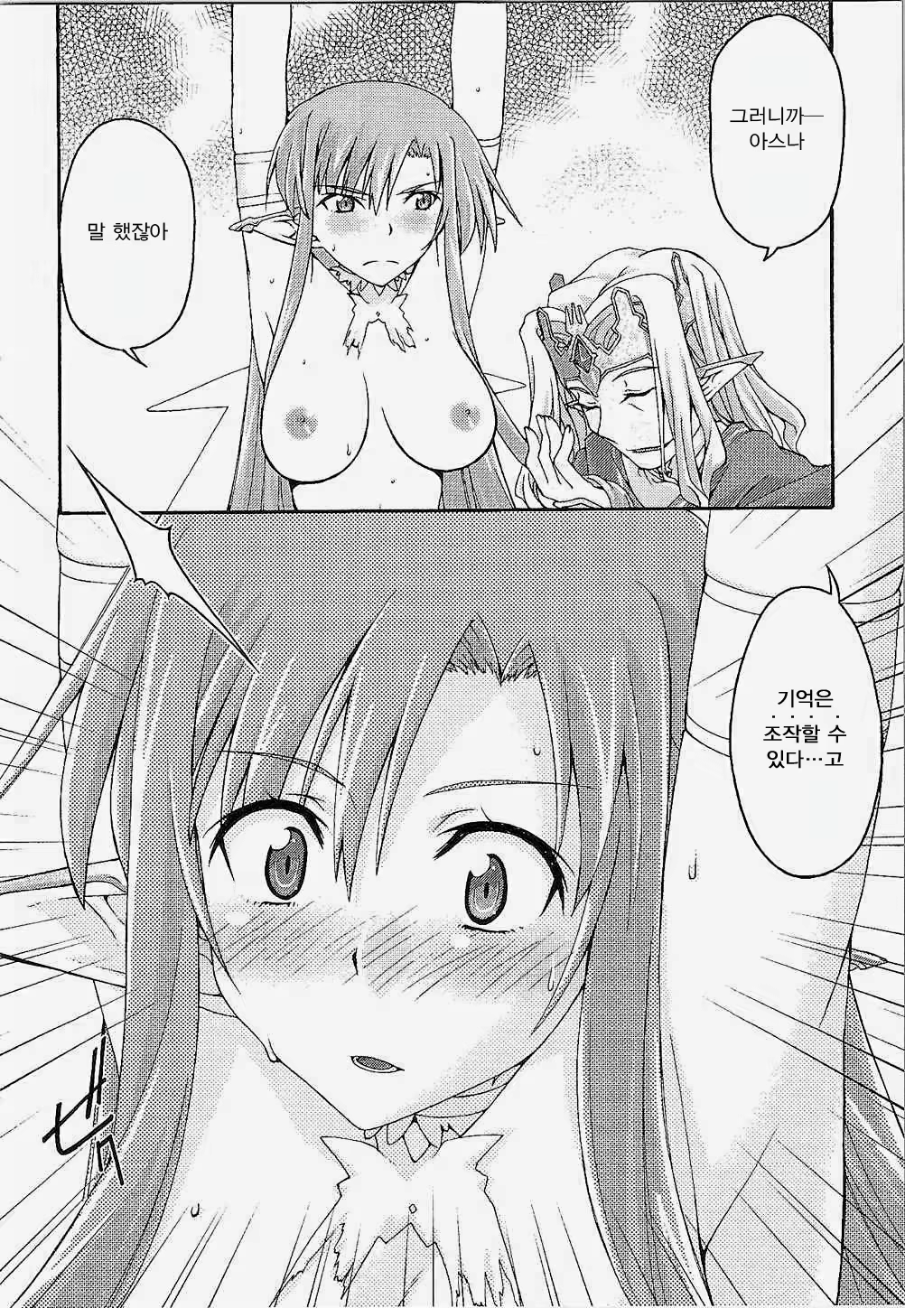 Content 813134 - 13 페이지