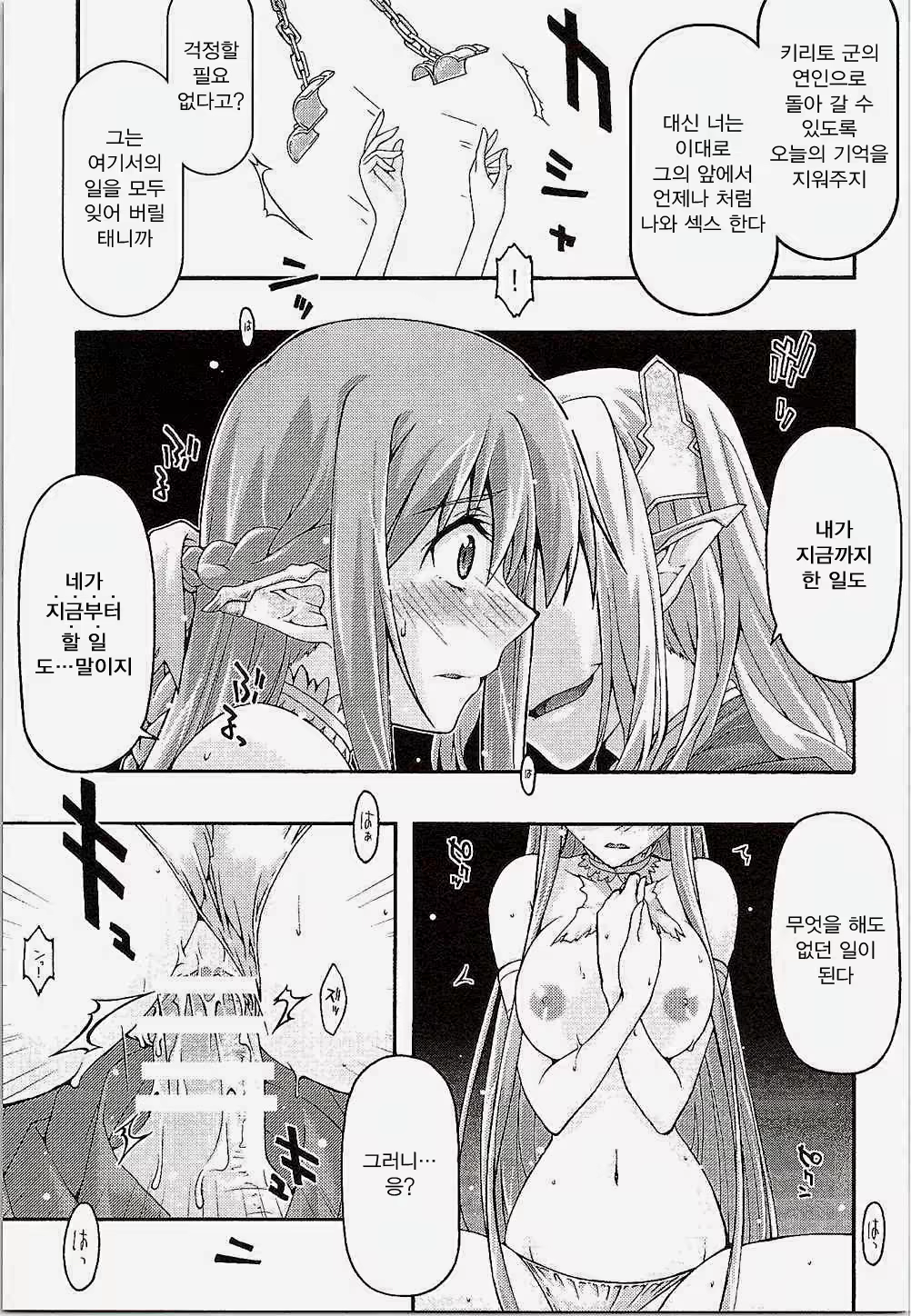 Content 813134 - 28 페이지