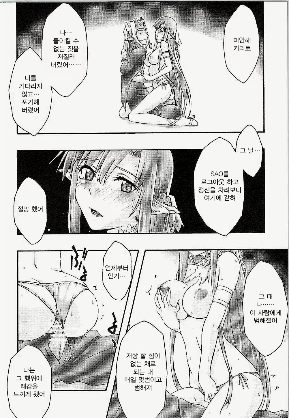 Content 813134 - 31 페이지