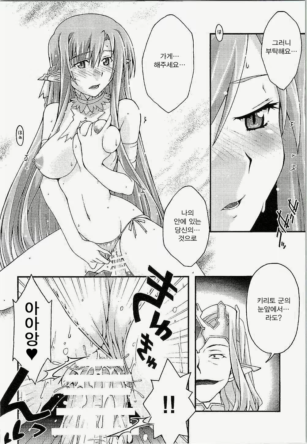 Content 813134 - 35 페이지