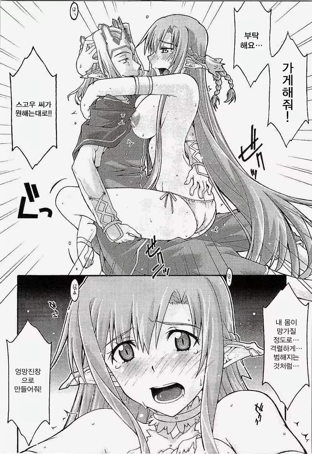 Content 813134 - 37 페이지
