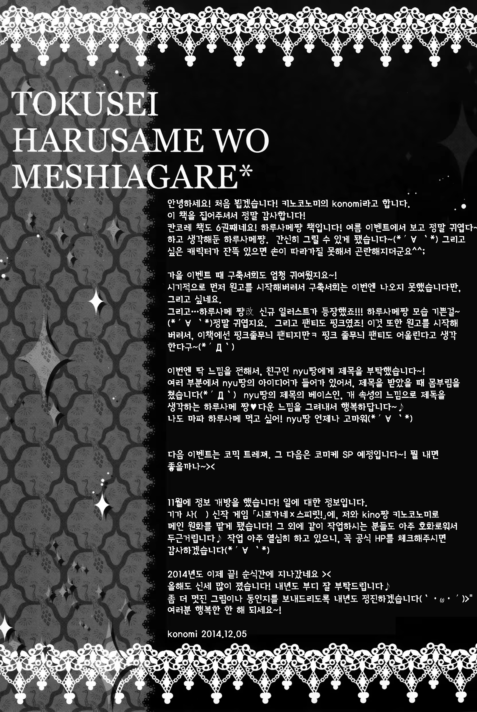 Content 813192 - 17 페이지