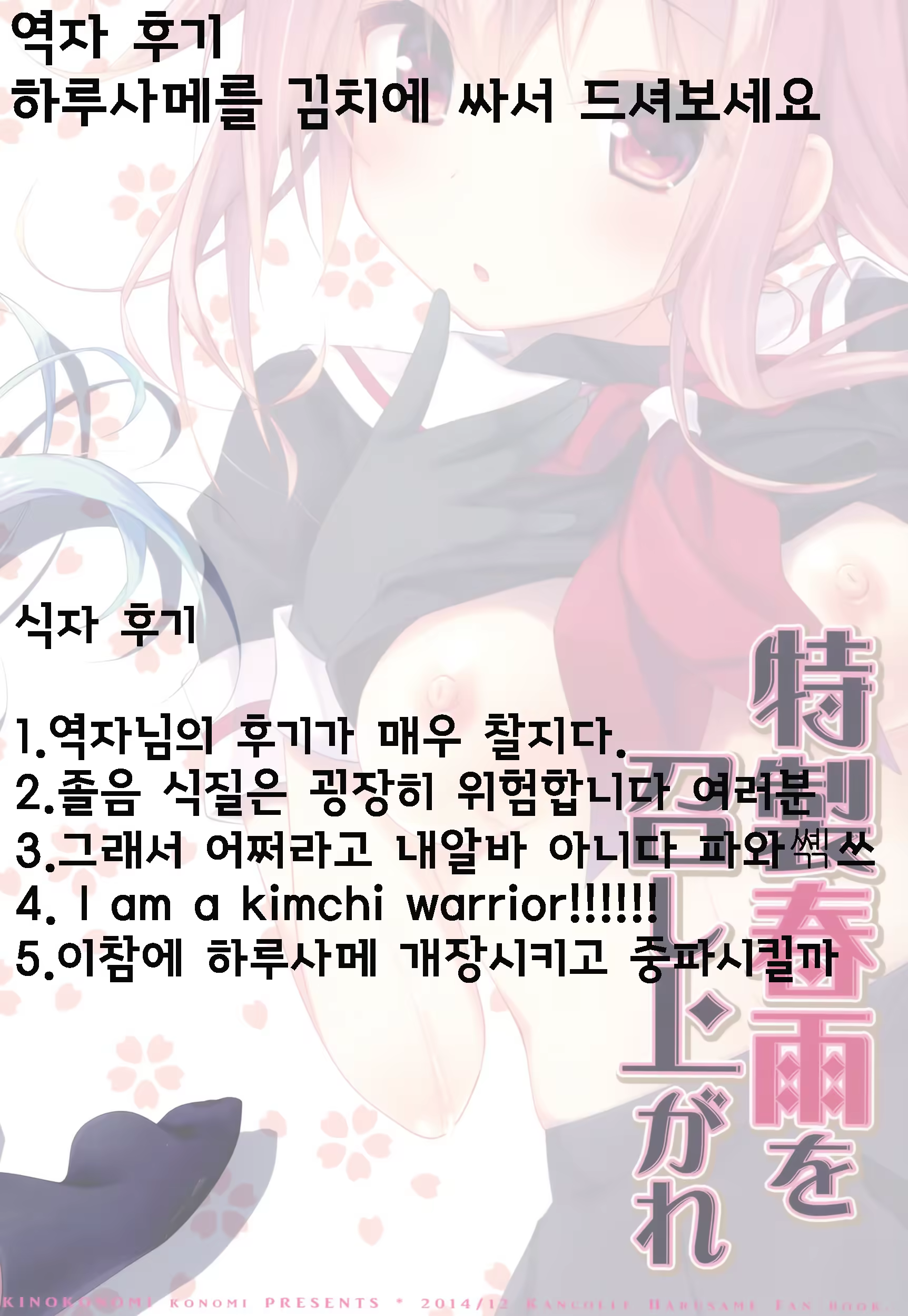 Content 813192 - 21 페이지