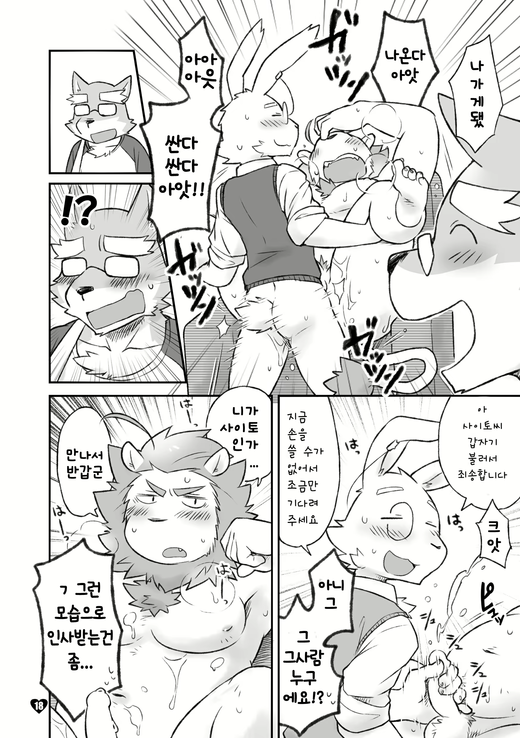 Content 813295 - 18 페이지