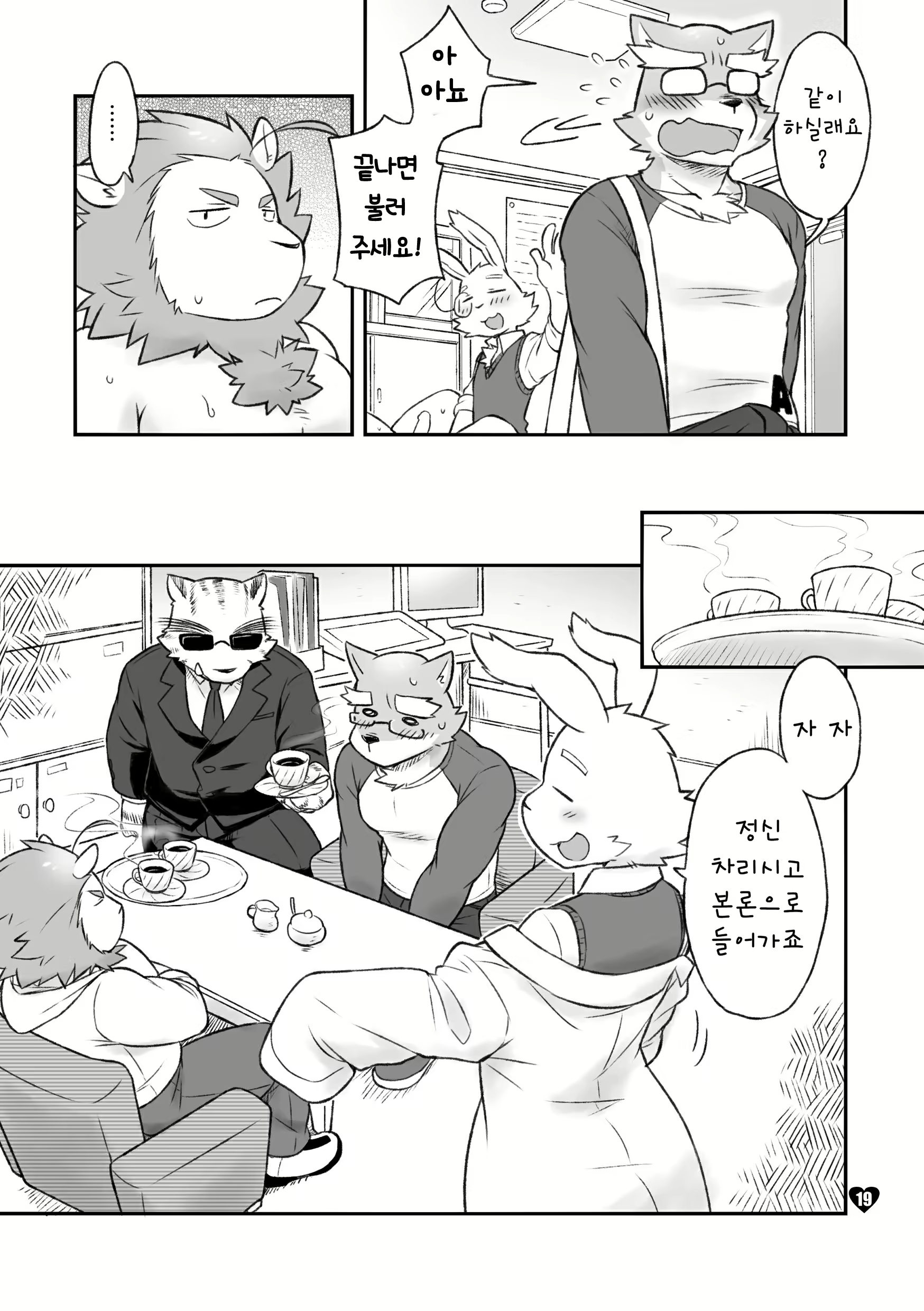 Content 813295 - 19 페이지
