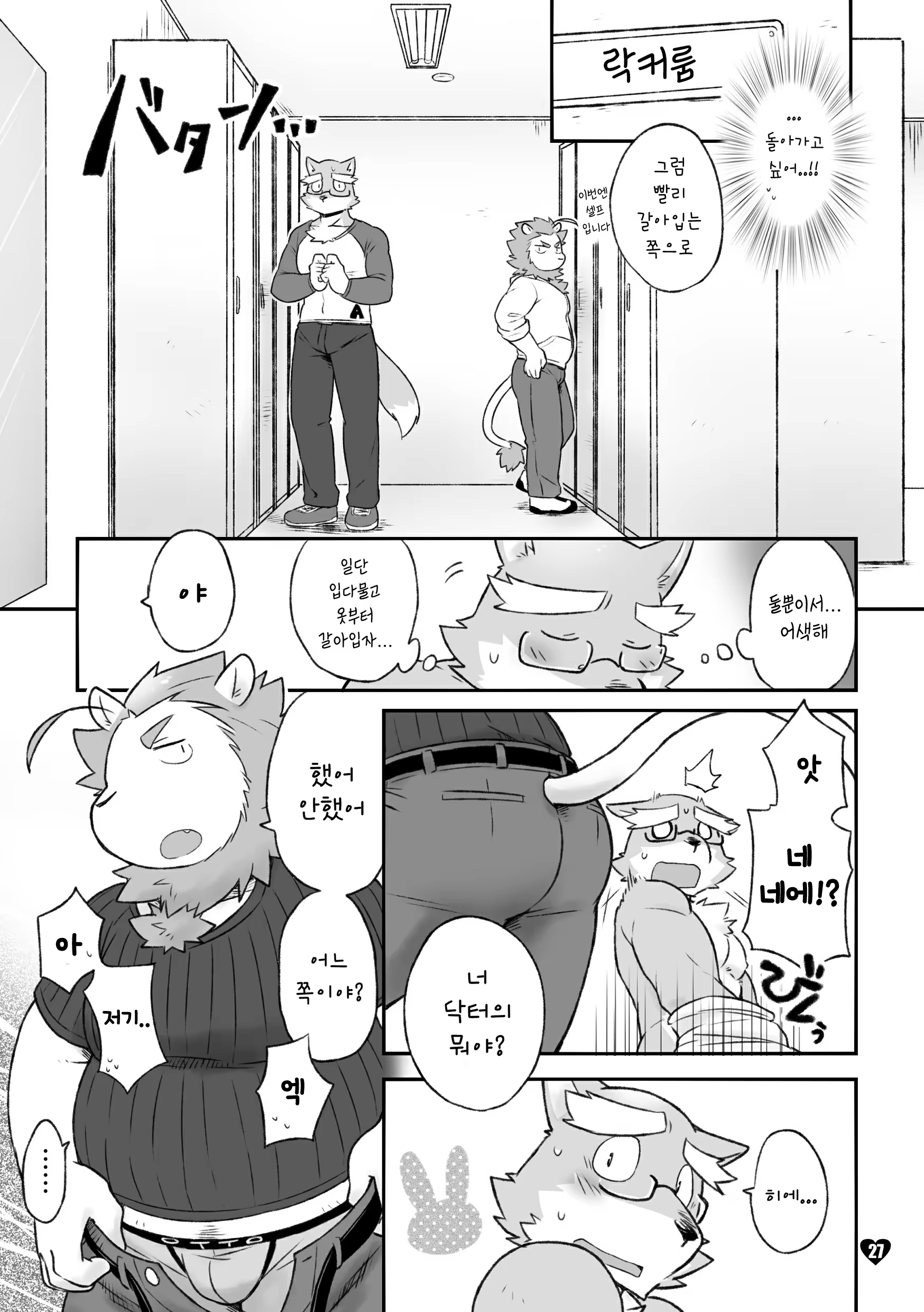 Content 813295 - 27 페이지
