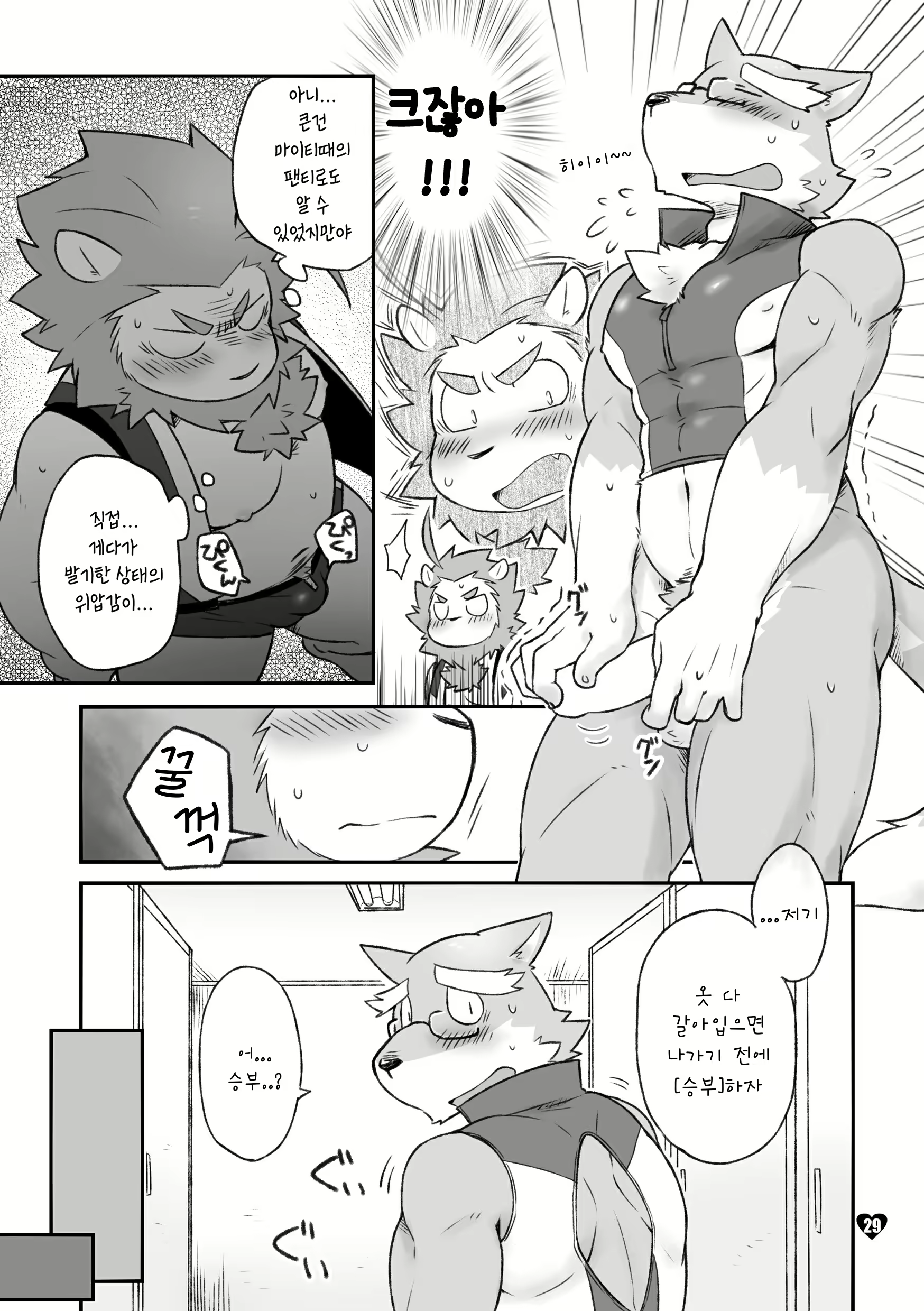 Content 813295 - 29 페이지