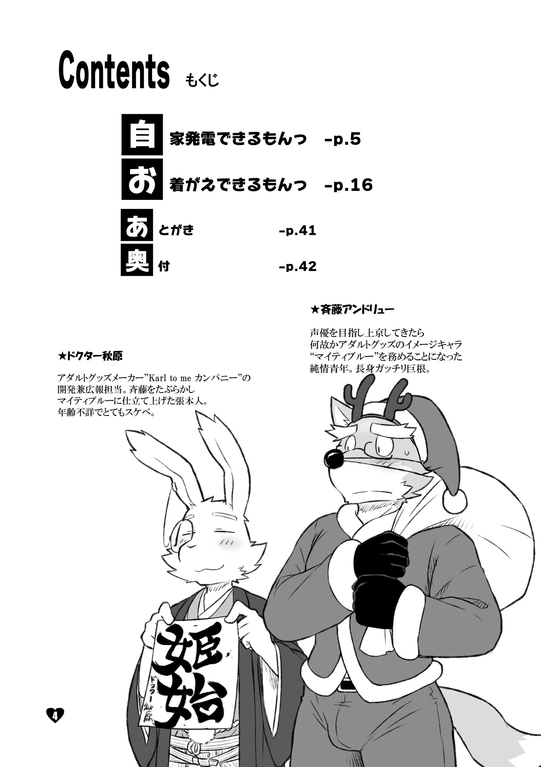 Content 813295 - 4 페이지
