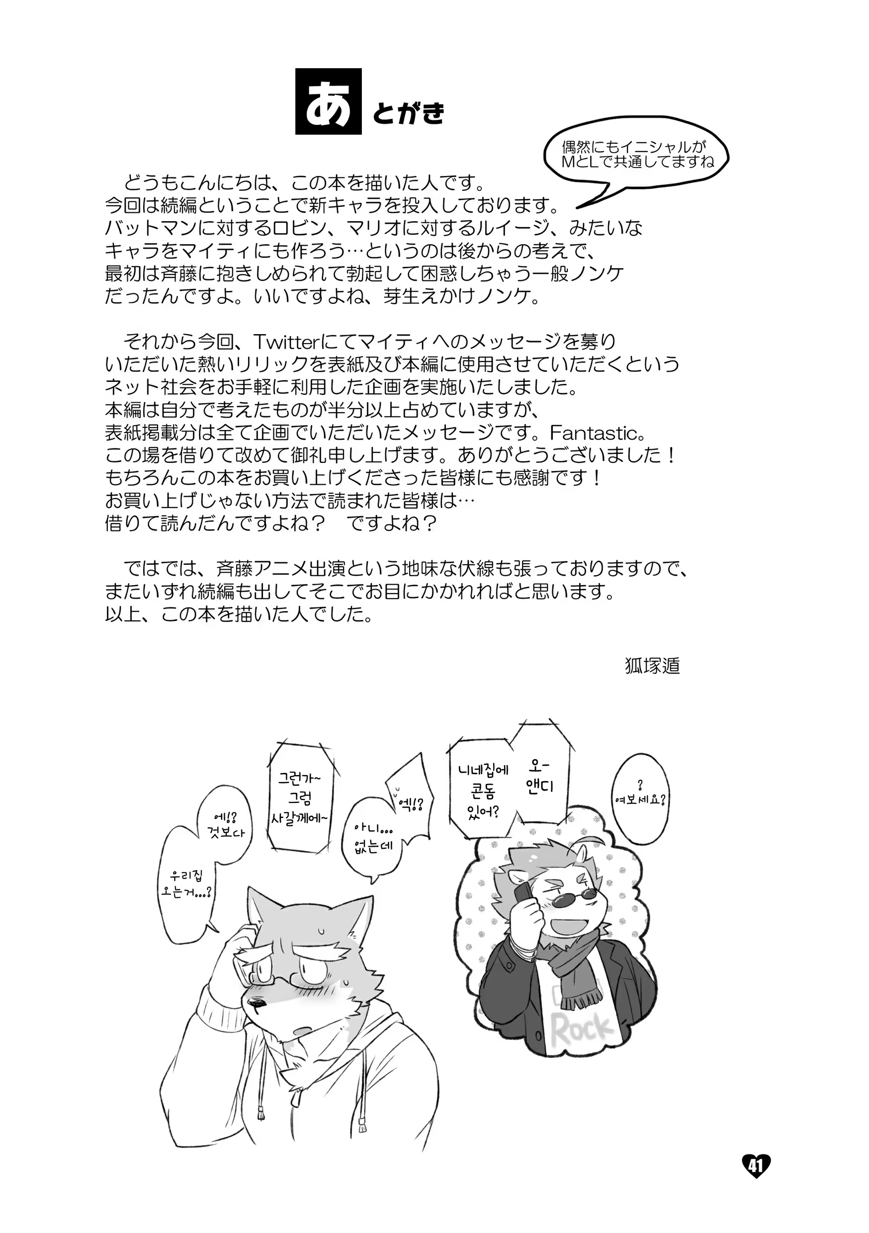 Content 813295 - 41 페이지