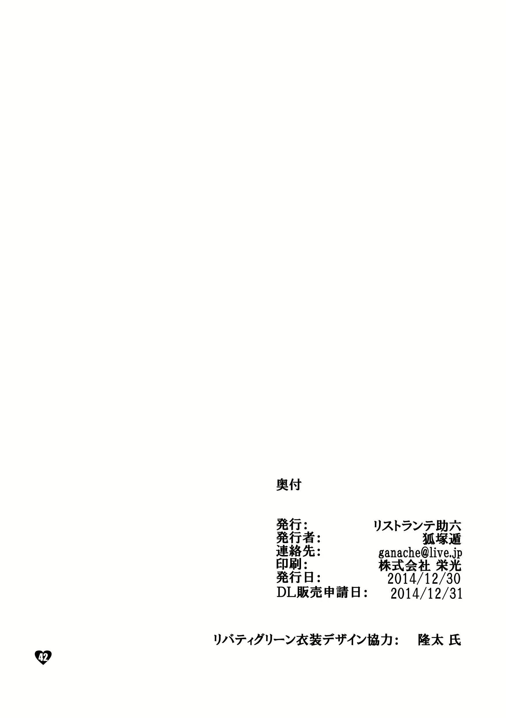 Content 813295 - 42 페이지