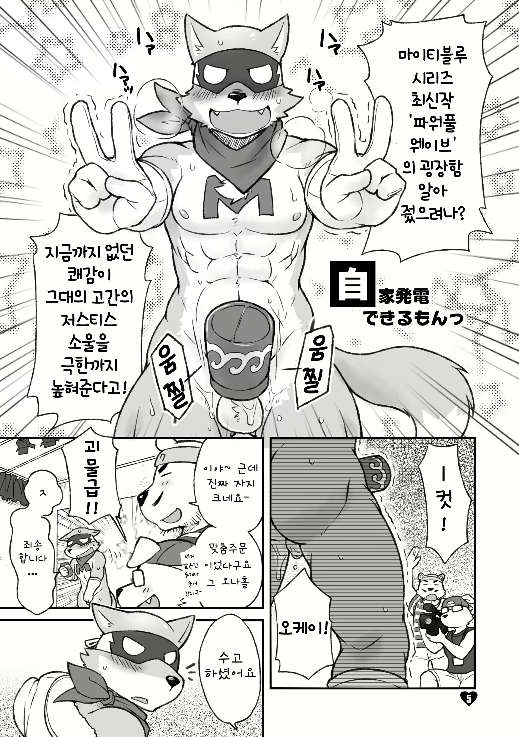 Content 813295 - 5 페이지
