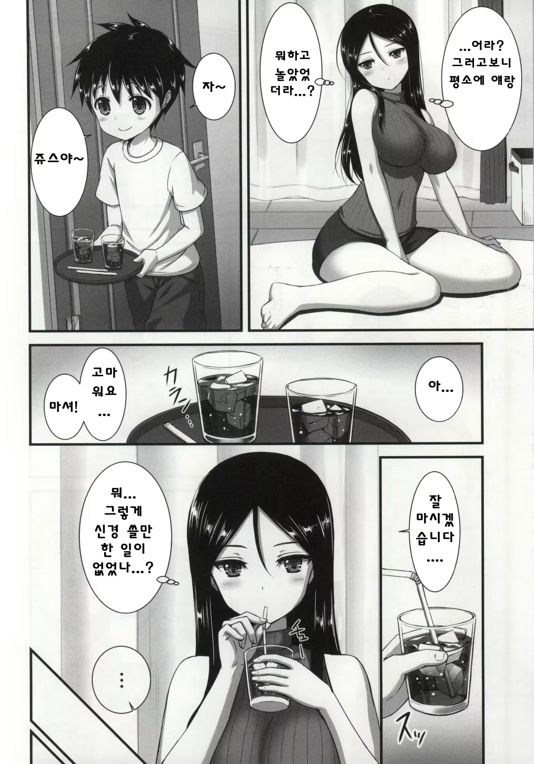 Content 813384 - 32 페이지