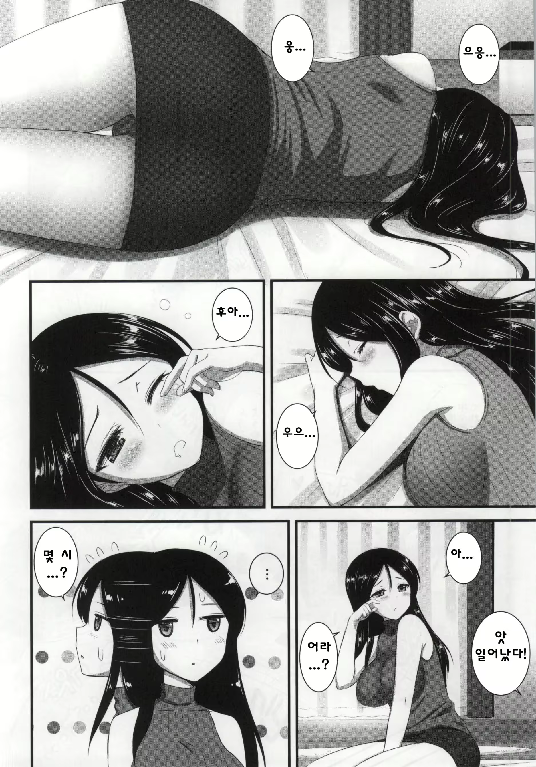 Content 813384 - 44 페이지
