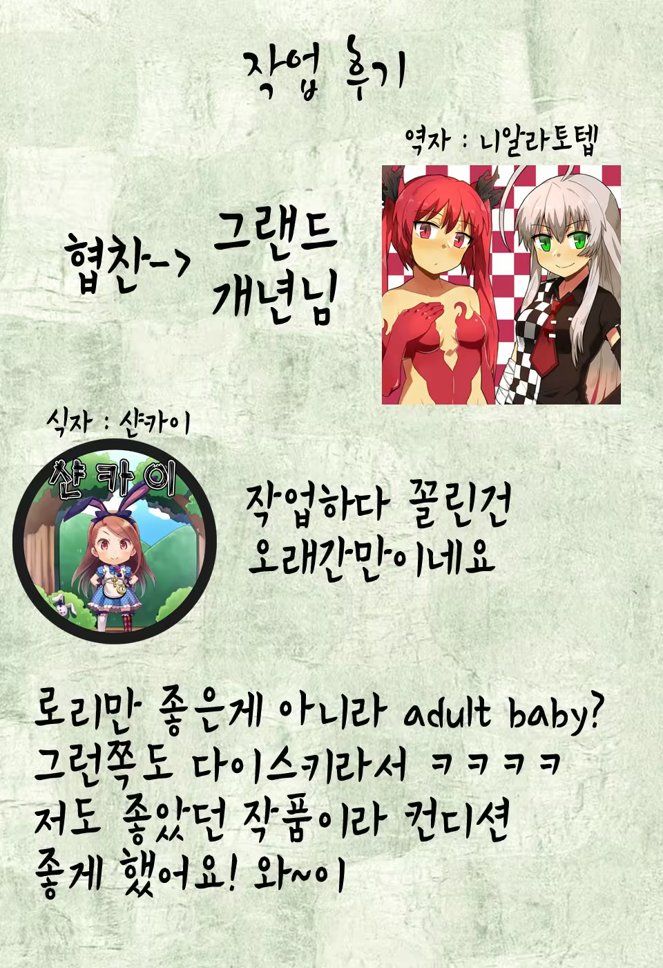 Content 813387 - 19 페이지