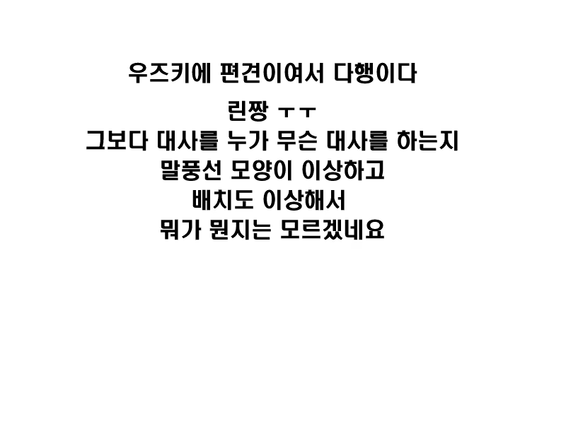 Content 813390 - 20 페이지