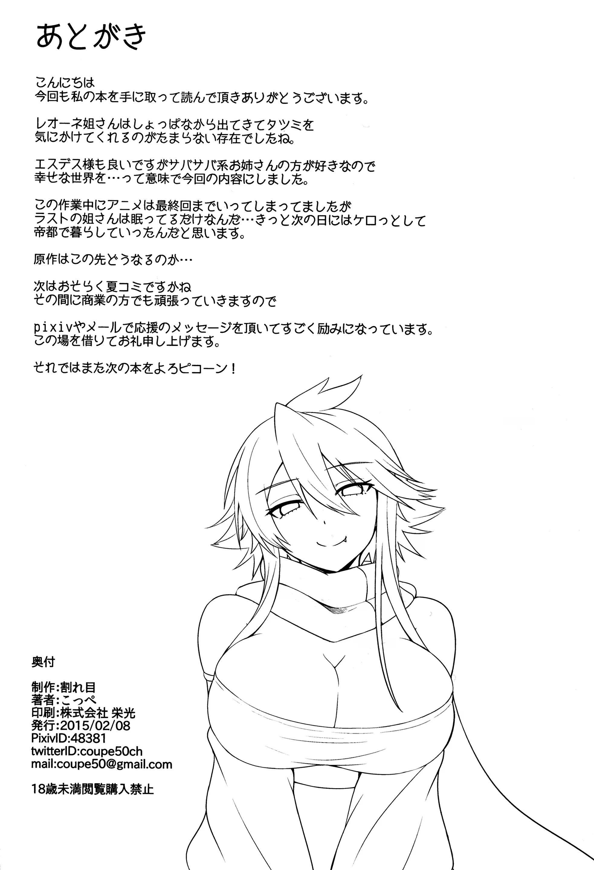 Content 813424 - 24 페이지