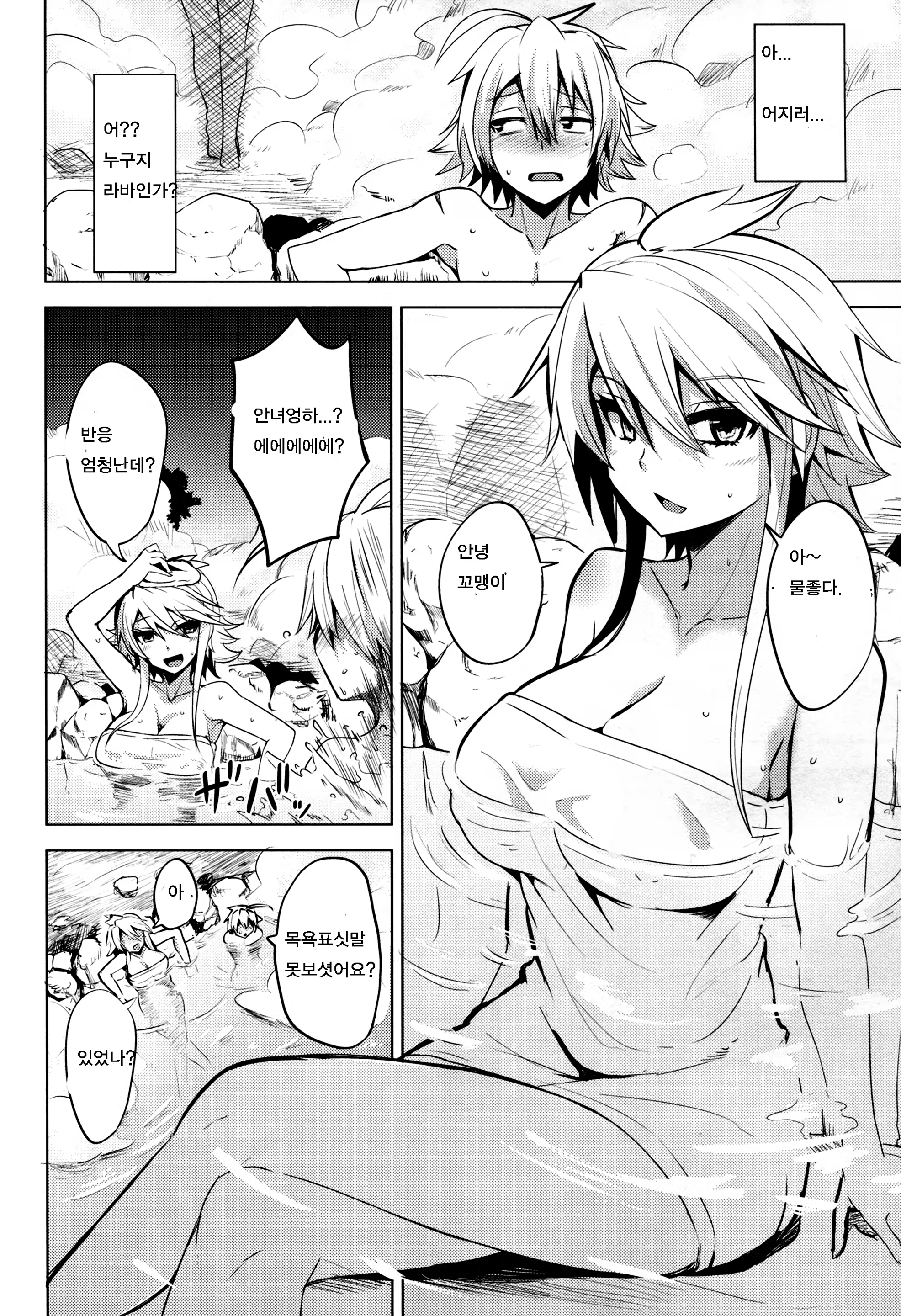 Content 813424 - 7 페이지
