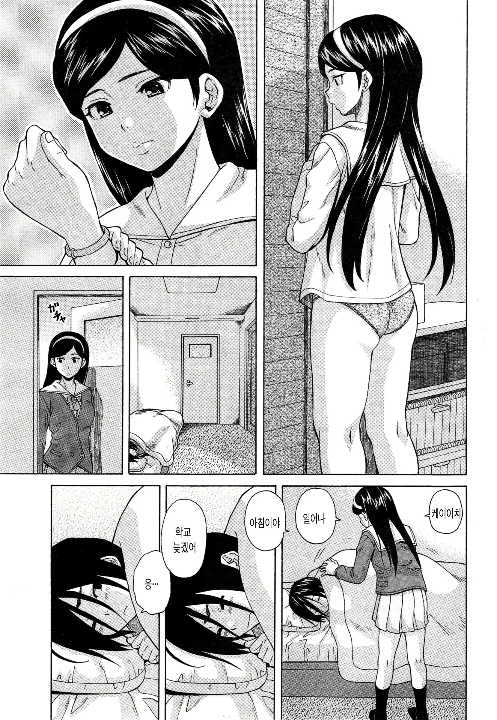 Content 813488 - 1 페이지