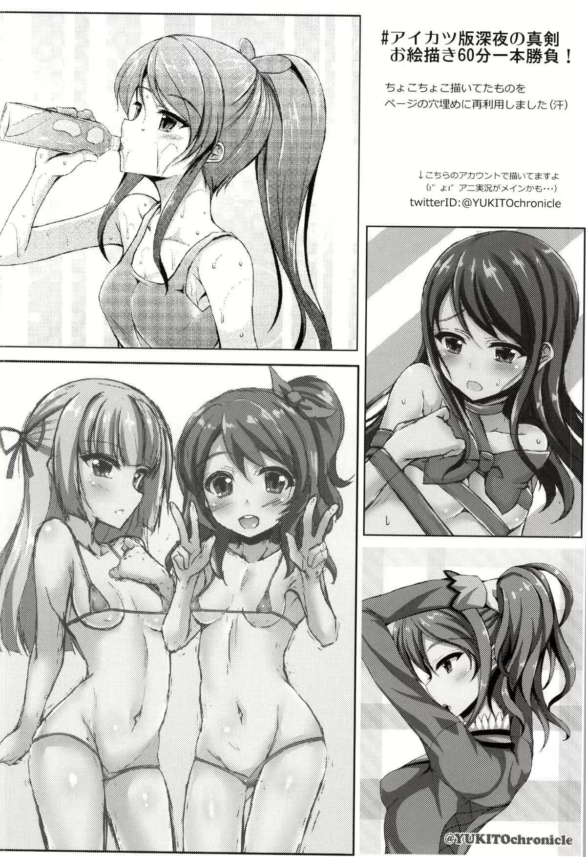 Content 813495 - 23 페이지
