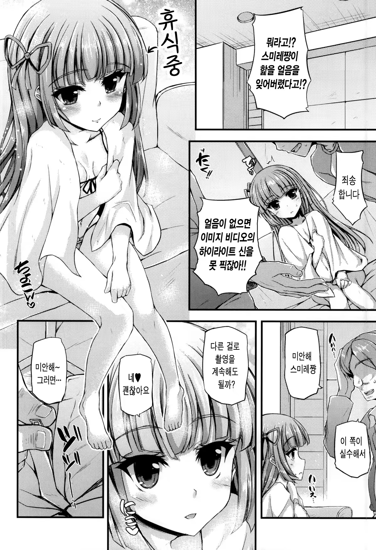 Content 813495 - 5 페이지