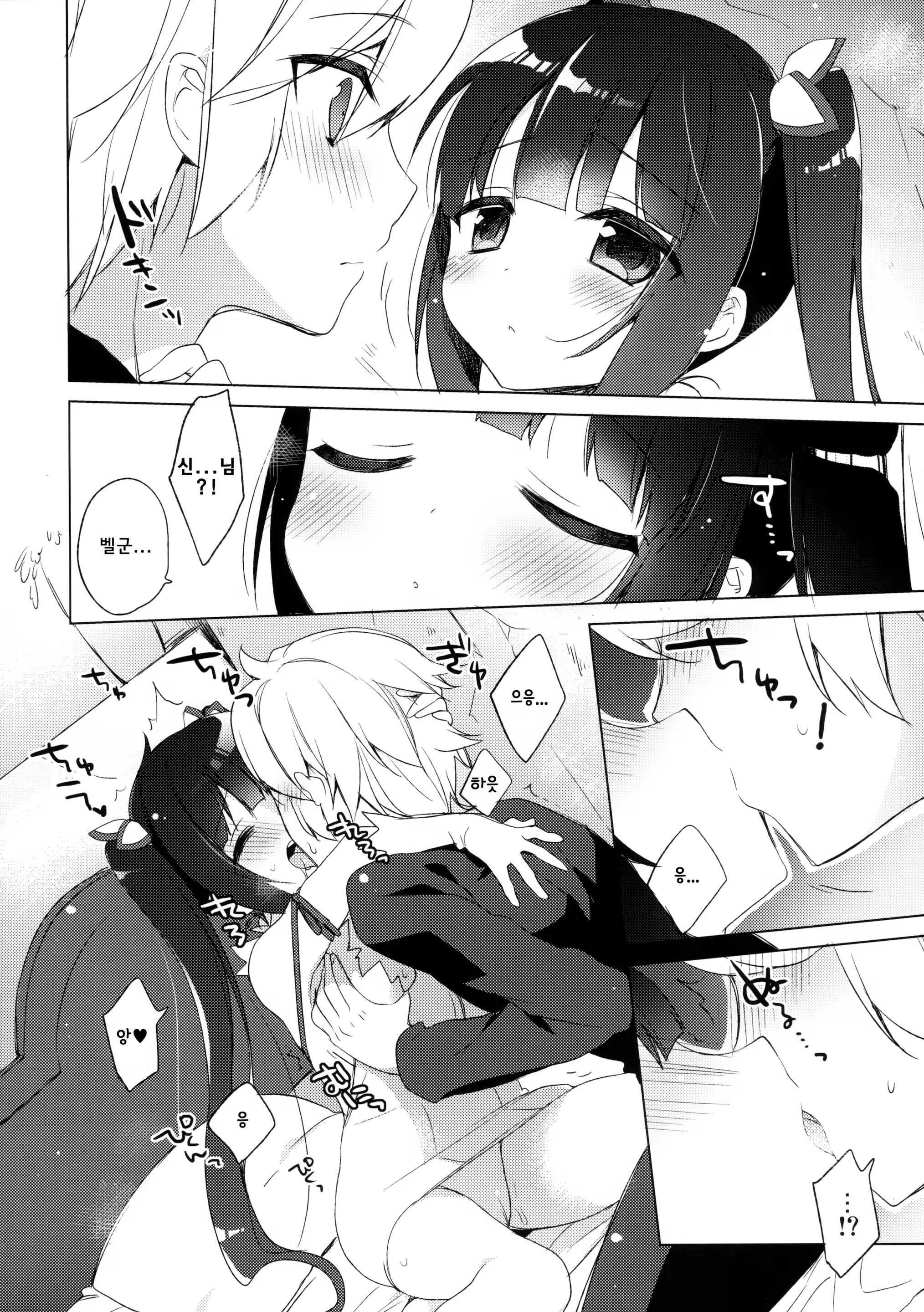 Content 813581 - 6 페이지