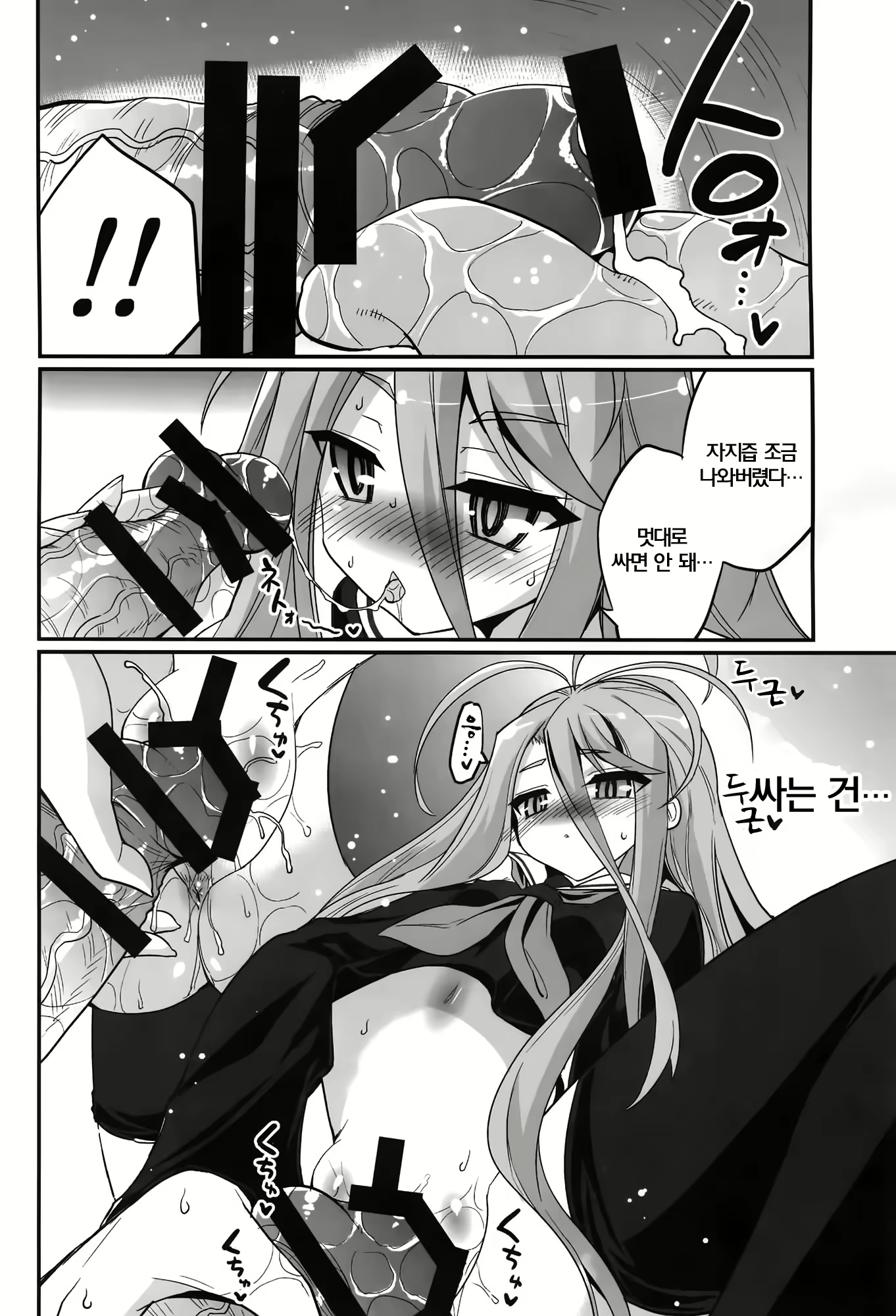 Content 813609 - 13 페이지