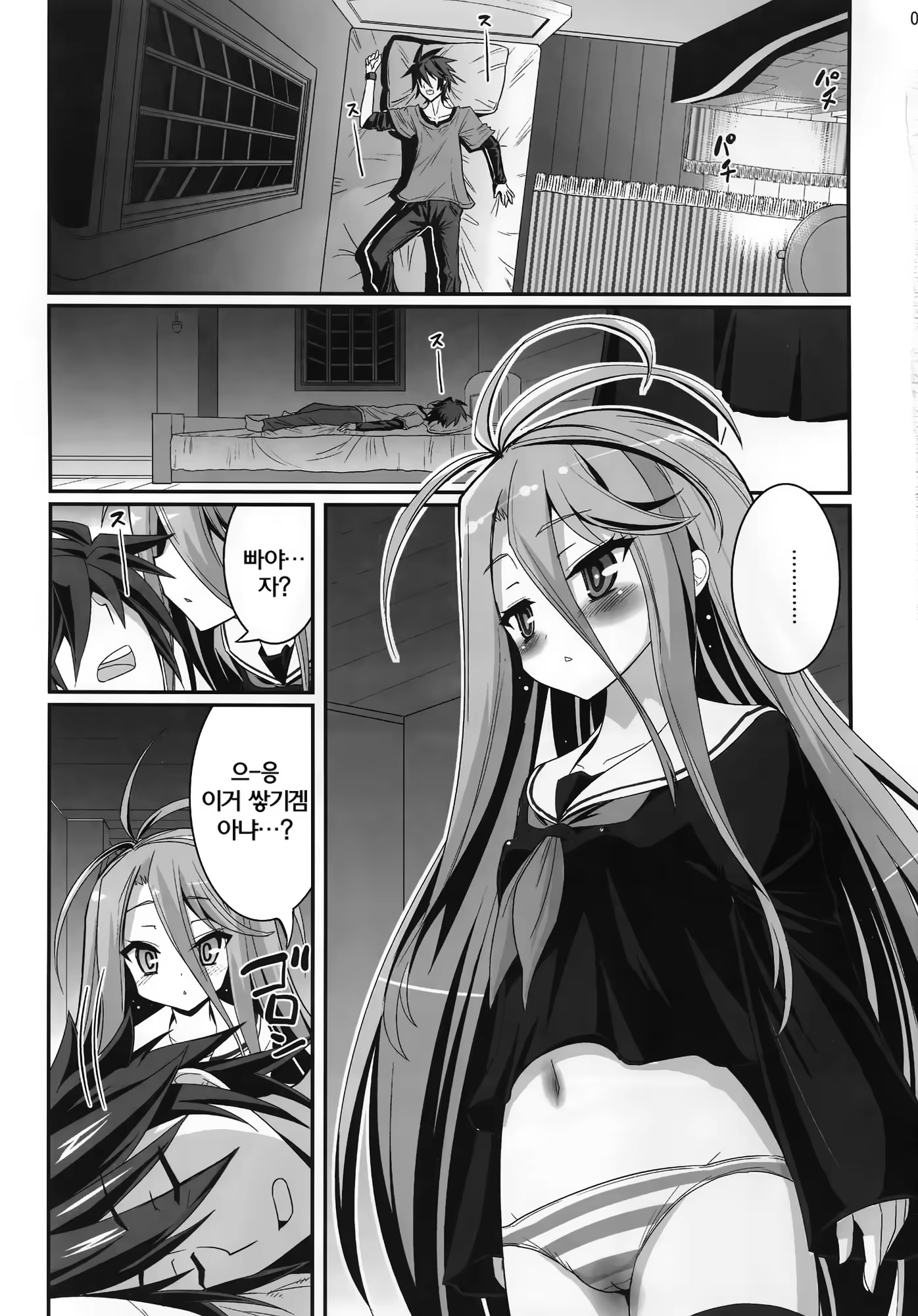 Content 813609 - 4 페이지