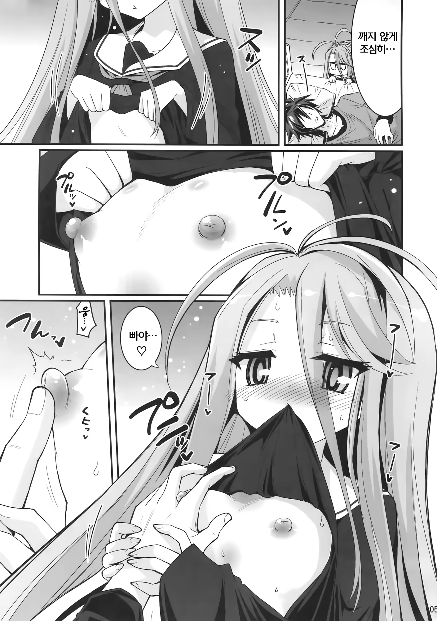 Content 813609 - 6 페이지