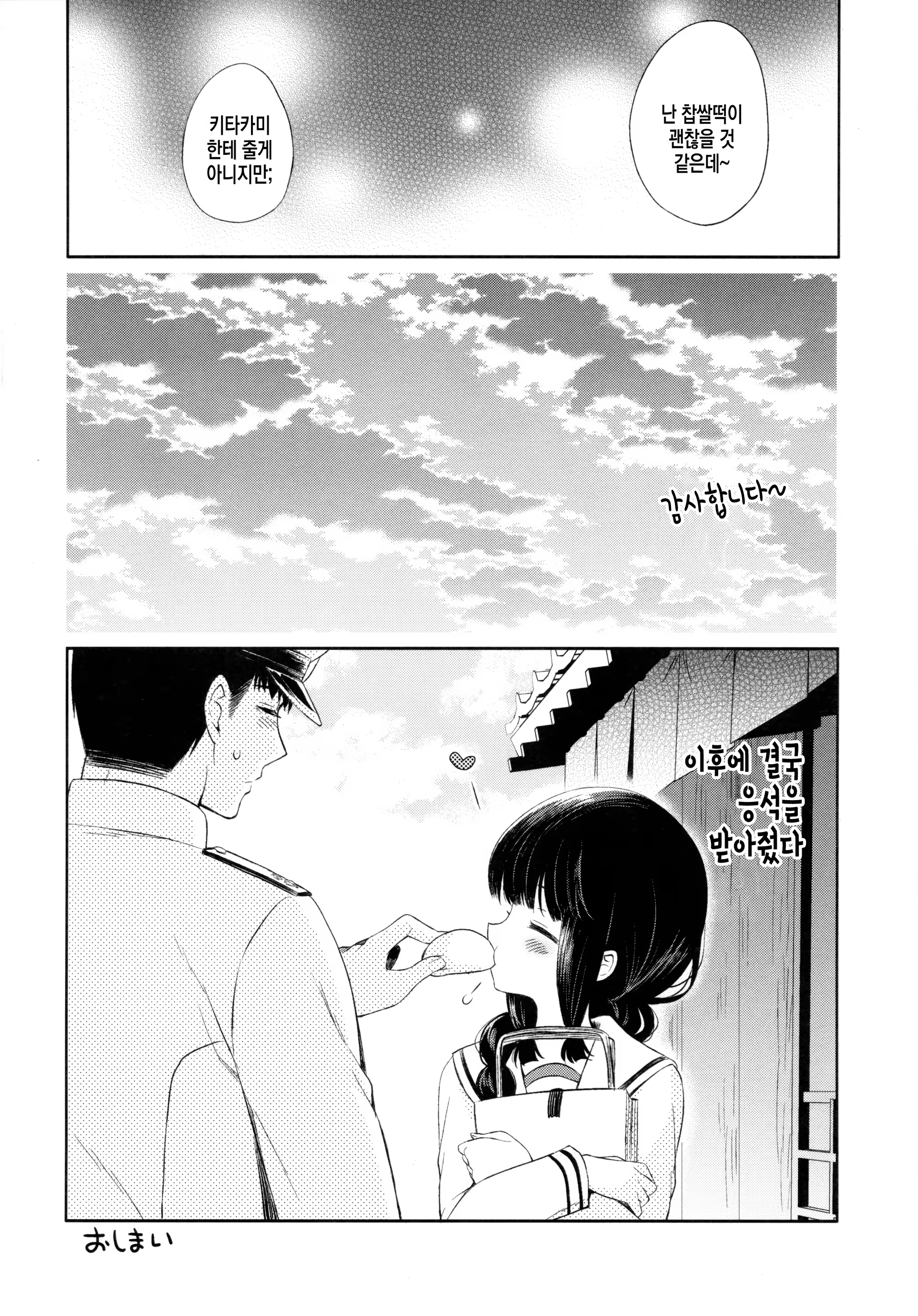Content 813756 - 15 페이지