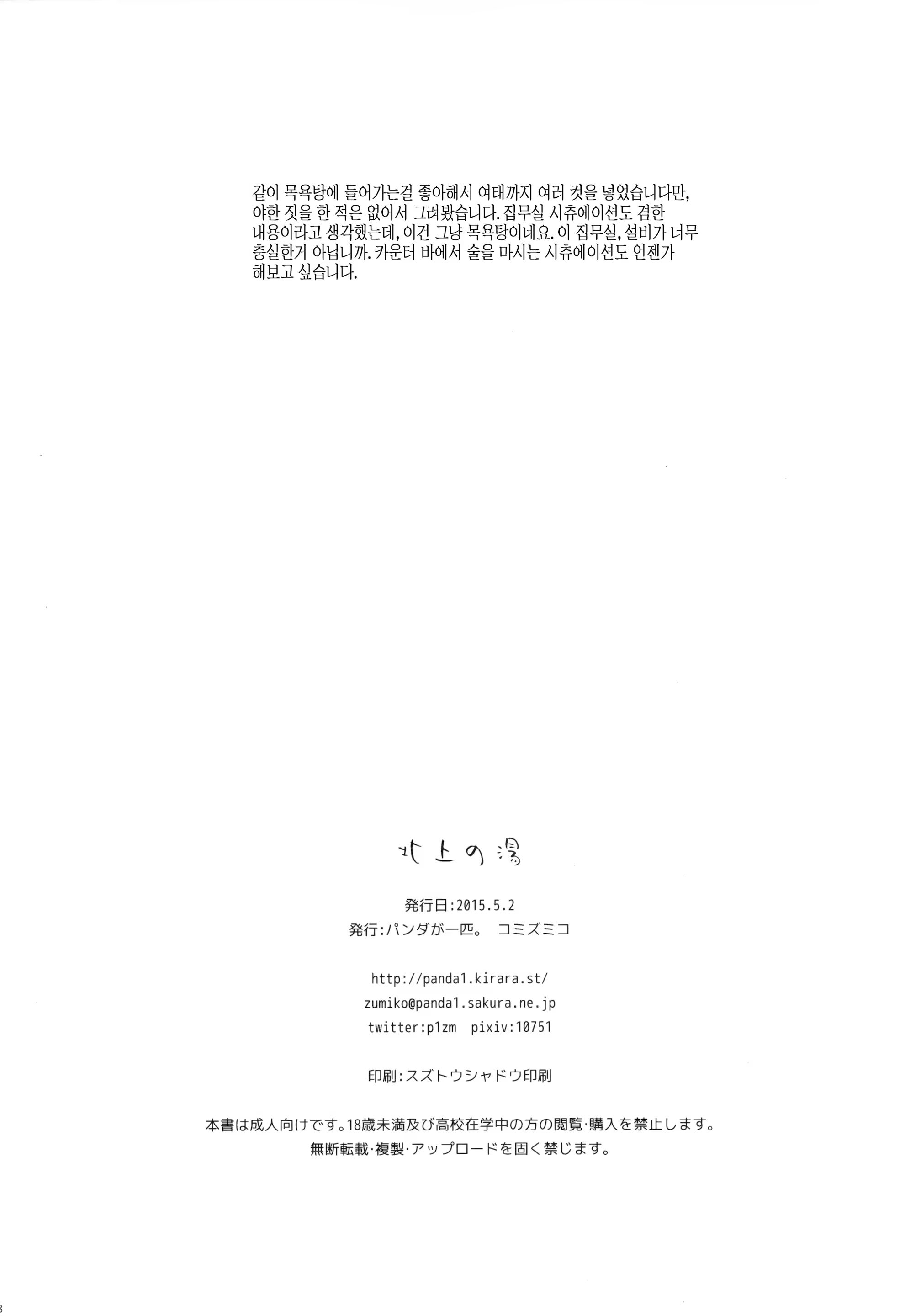Content 813756 - 17 페이지