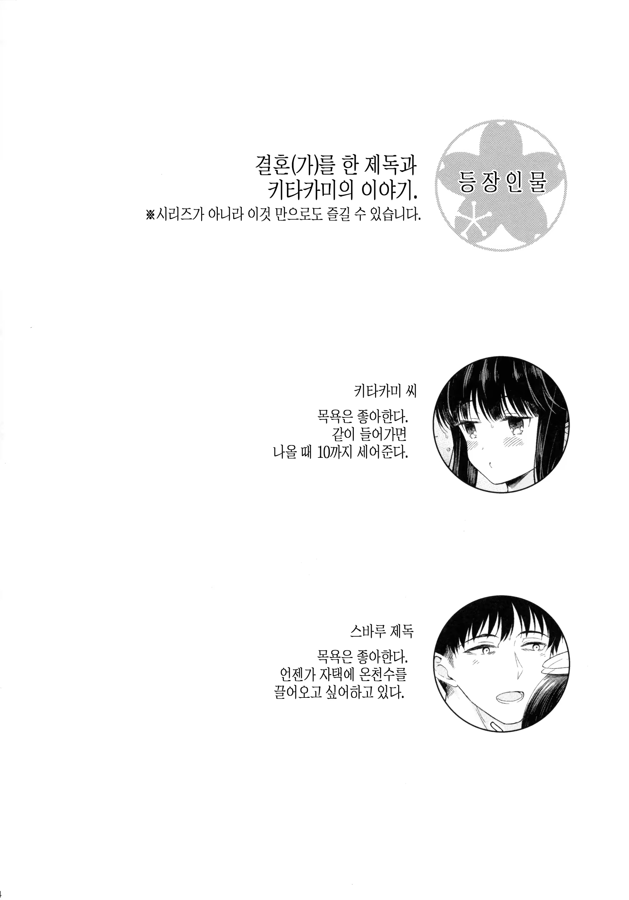 Content 813756 - 3 페이지