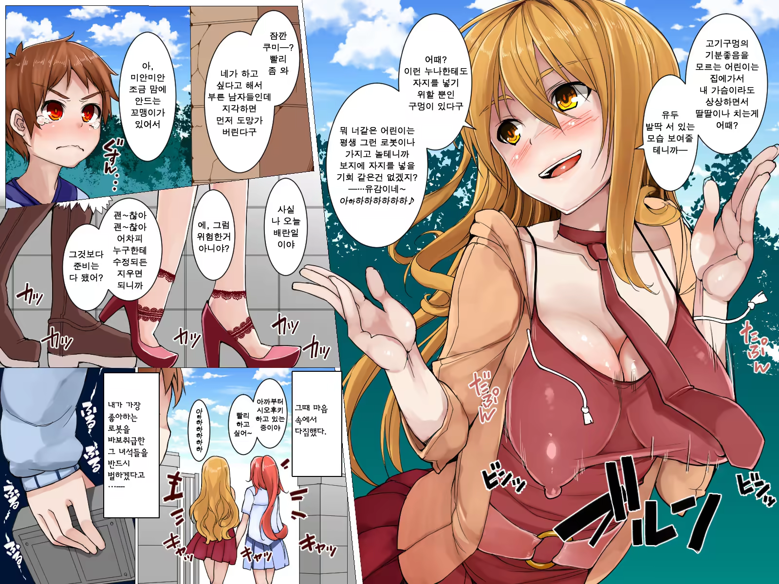 Content 813774 - 3 페이지