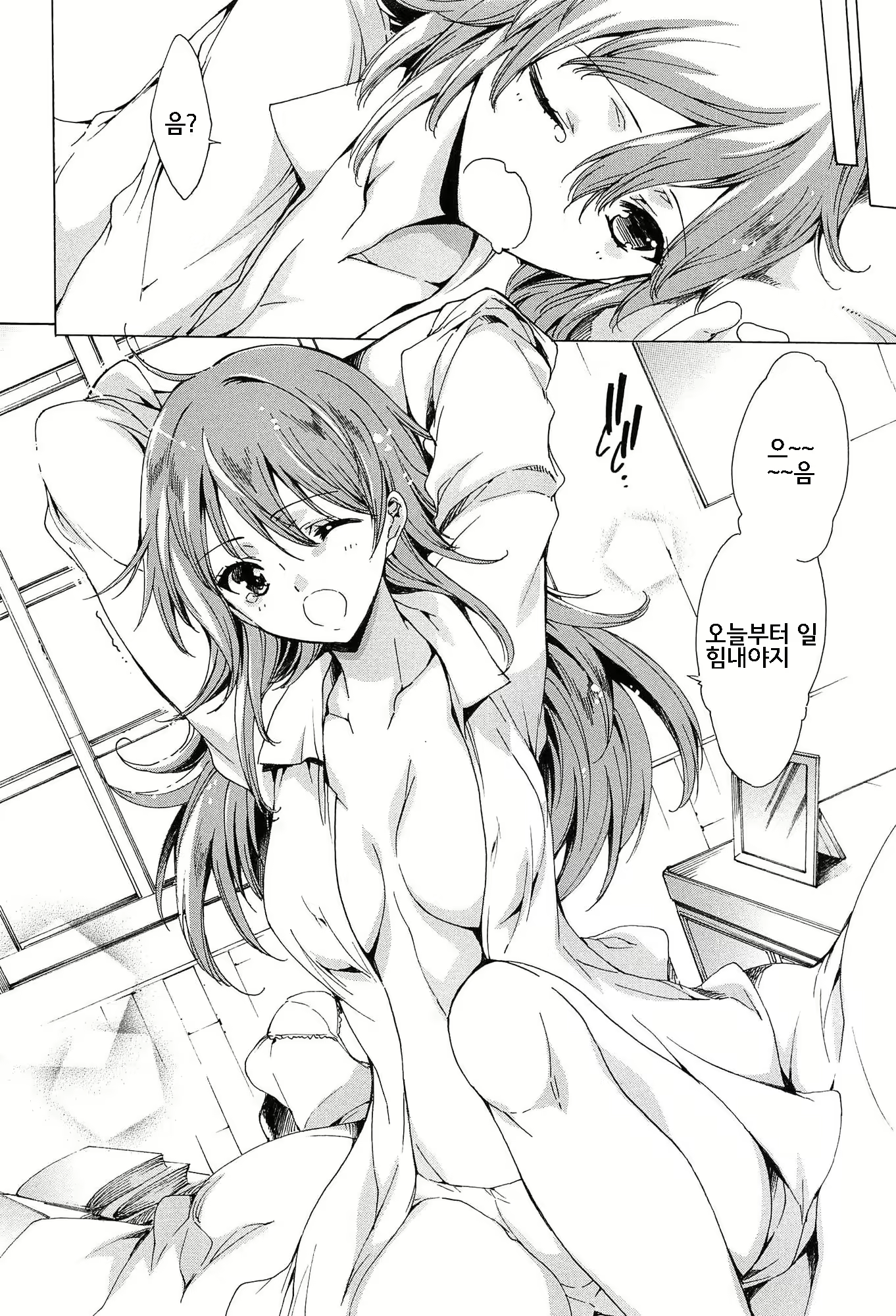 Content 813777 - 13 페이지