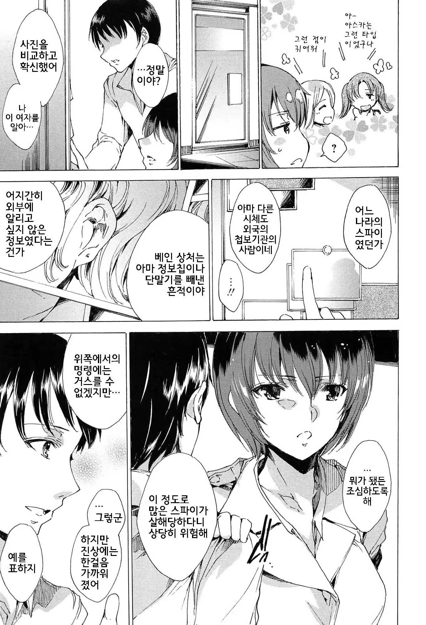 Content 813777 - 186 페이지