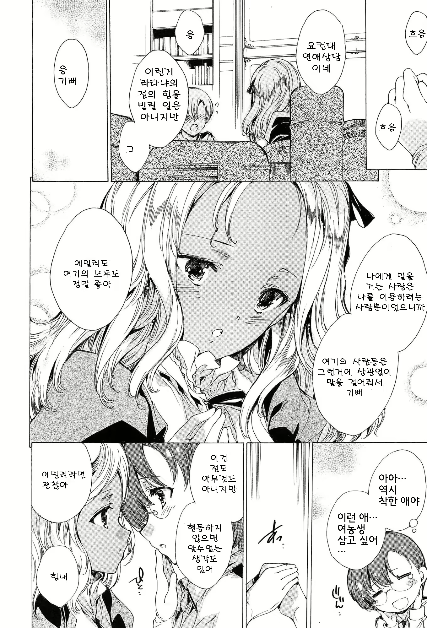 Content 813777 - 211 페이지