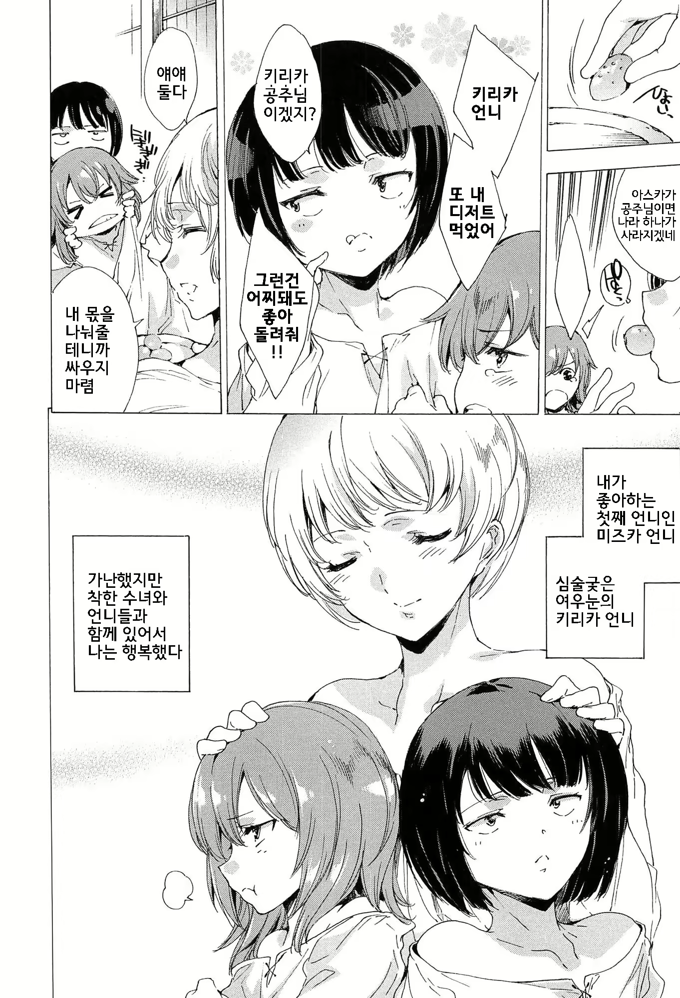 Content 813777 - 225 페이지