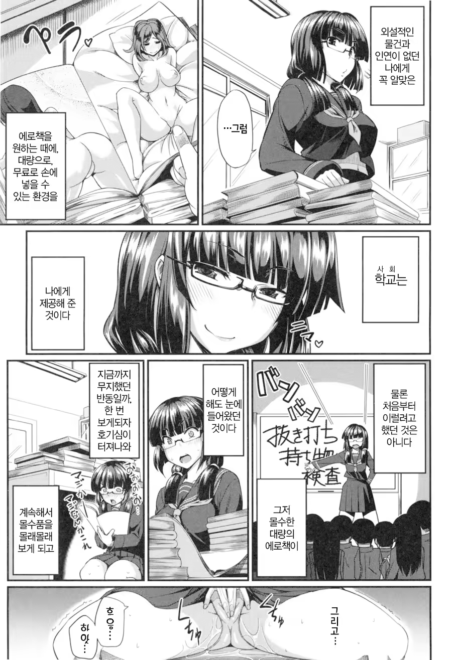 Content 813908 - 7 페이지