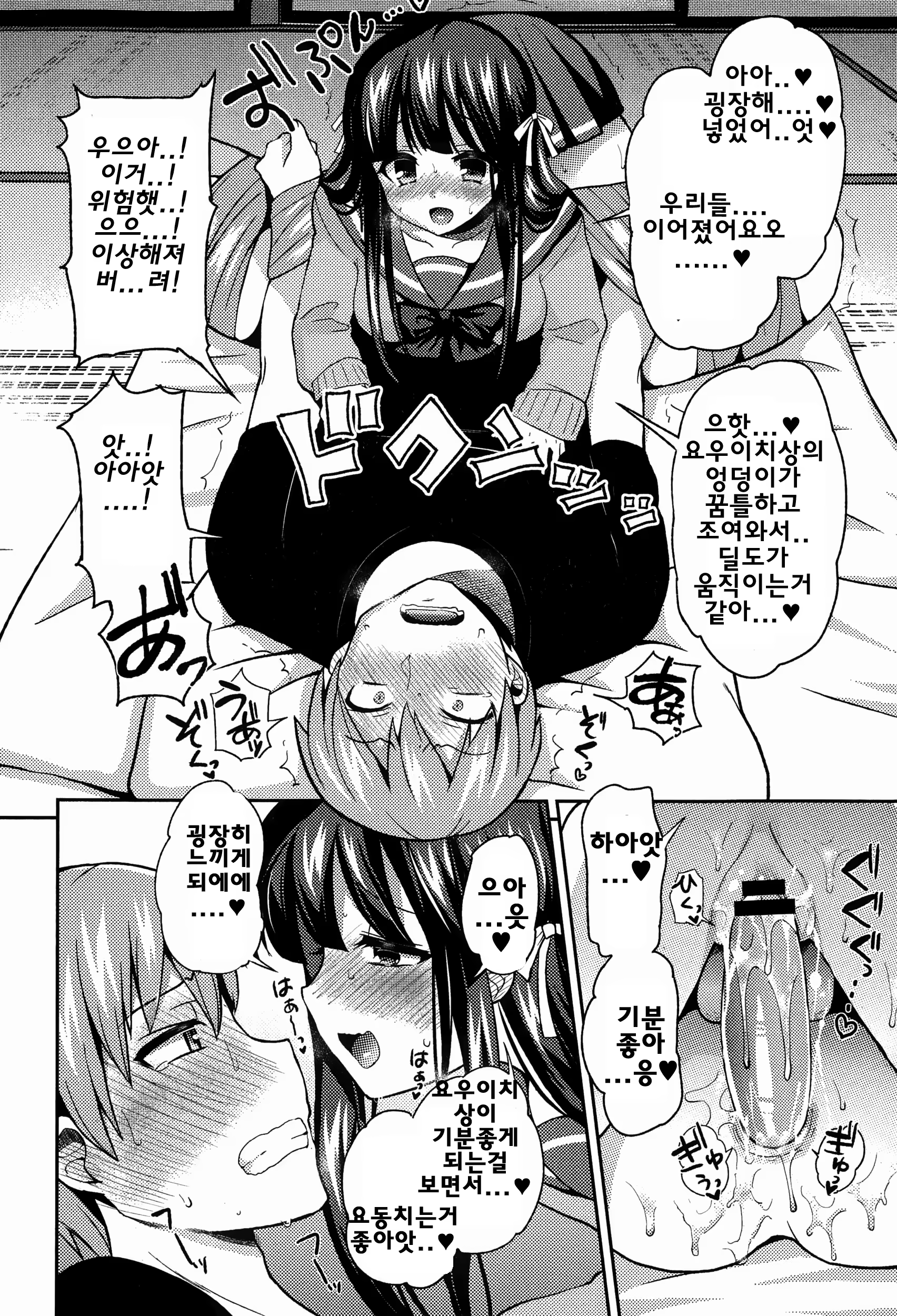 Content 813960 - 18 페이지