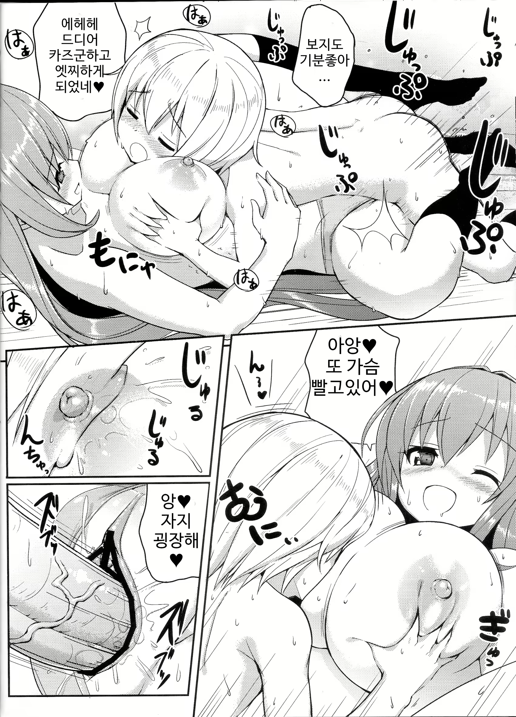 Content 814010 - 17 페이지