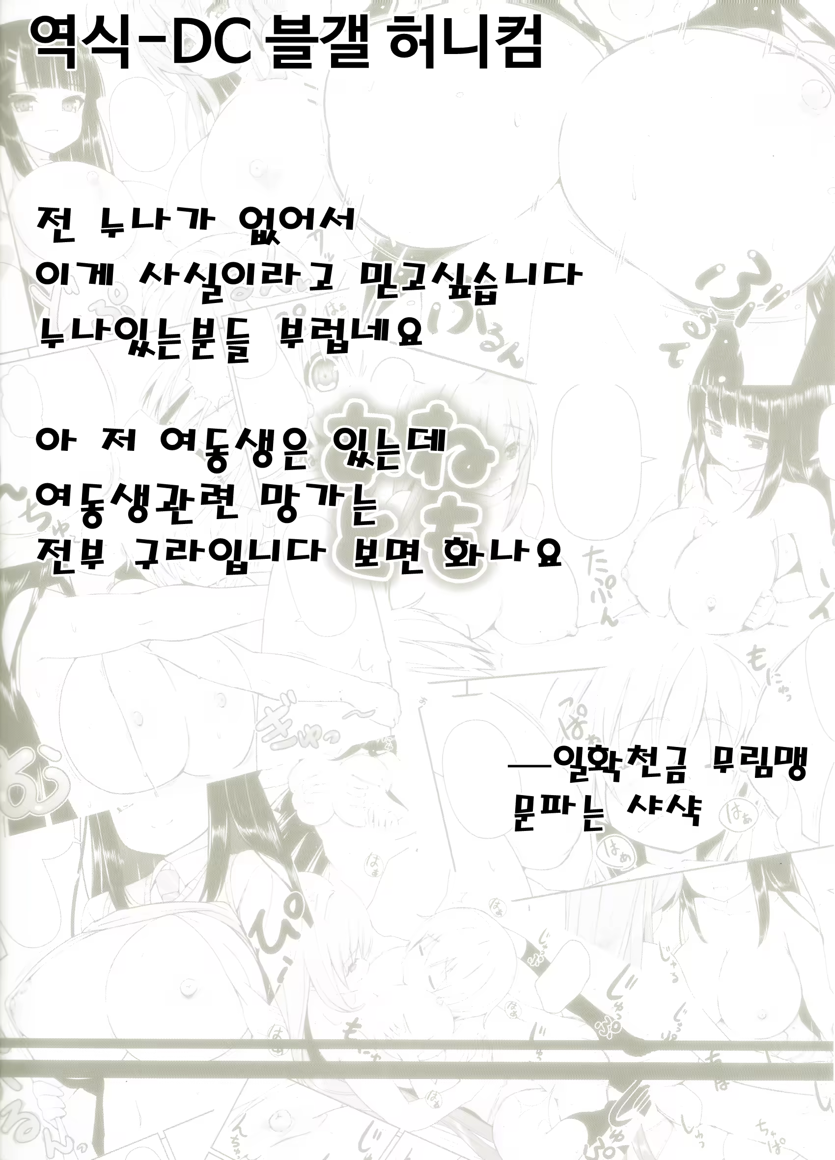 Content 814010 - 23 페이지