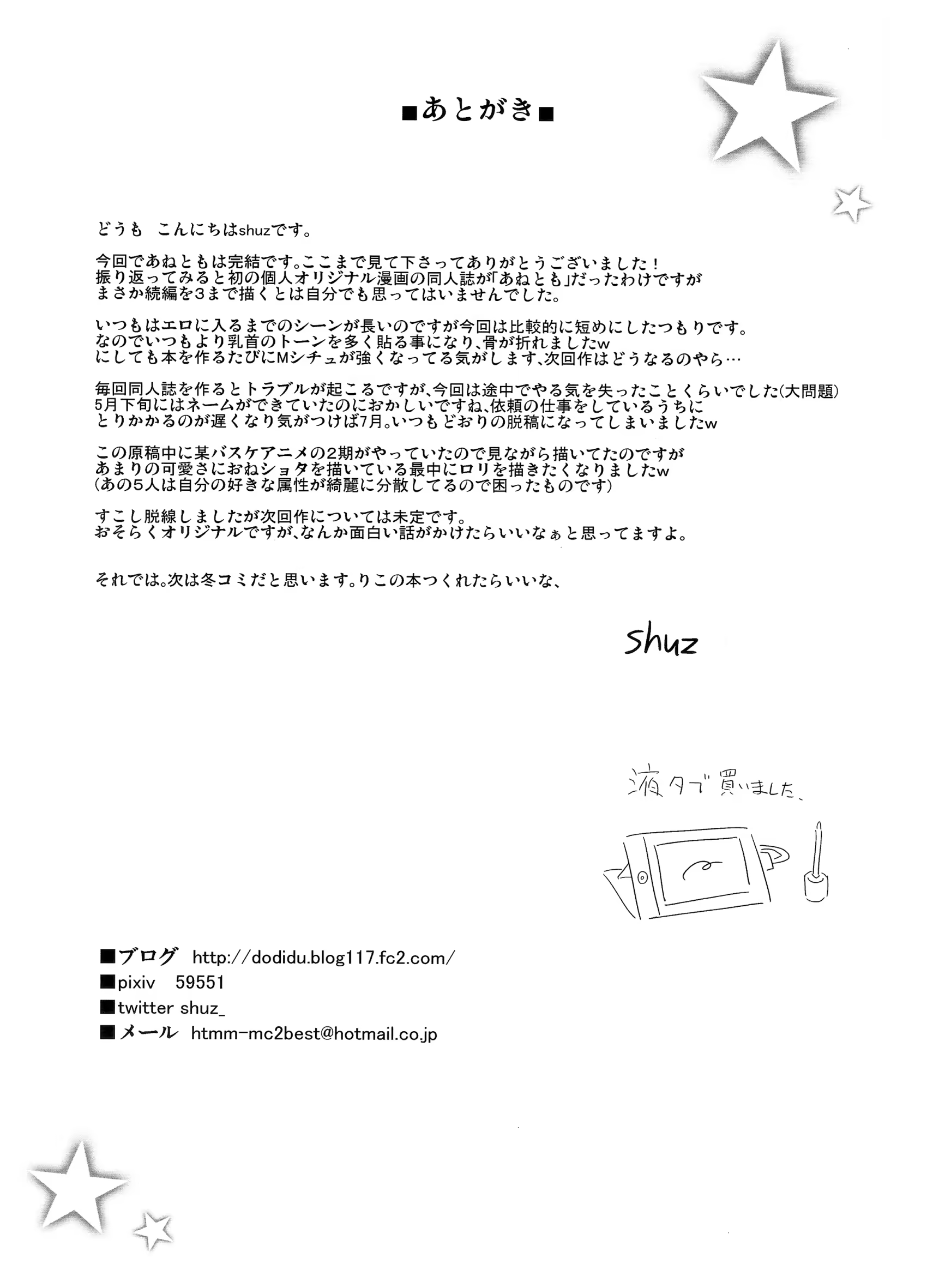 Content 814010 - 24 페이지
