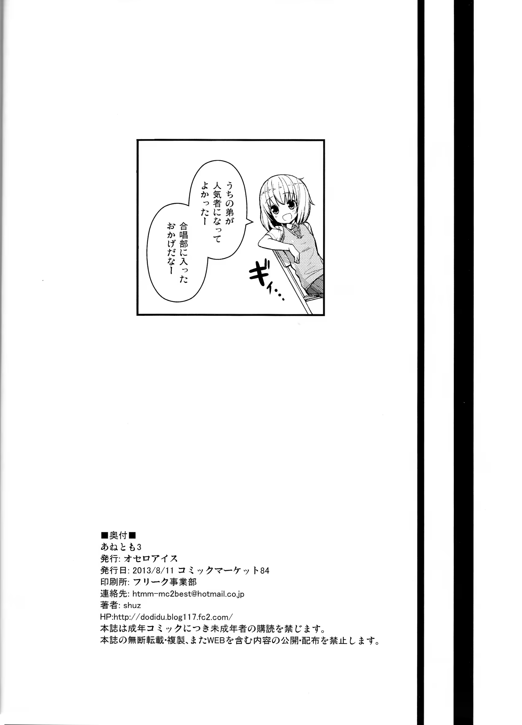 Content 814010 - 25 페이지
