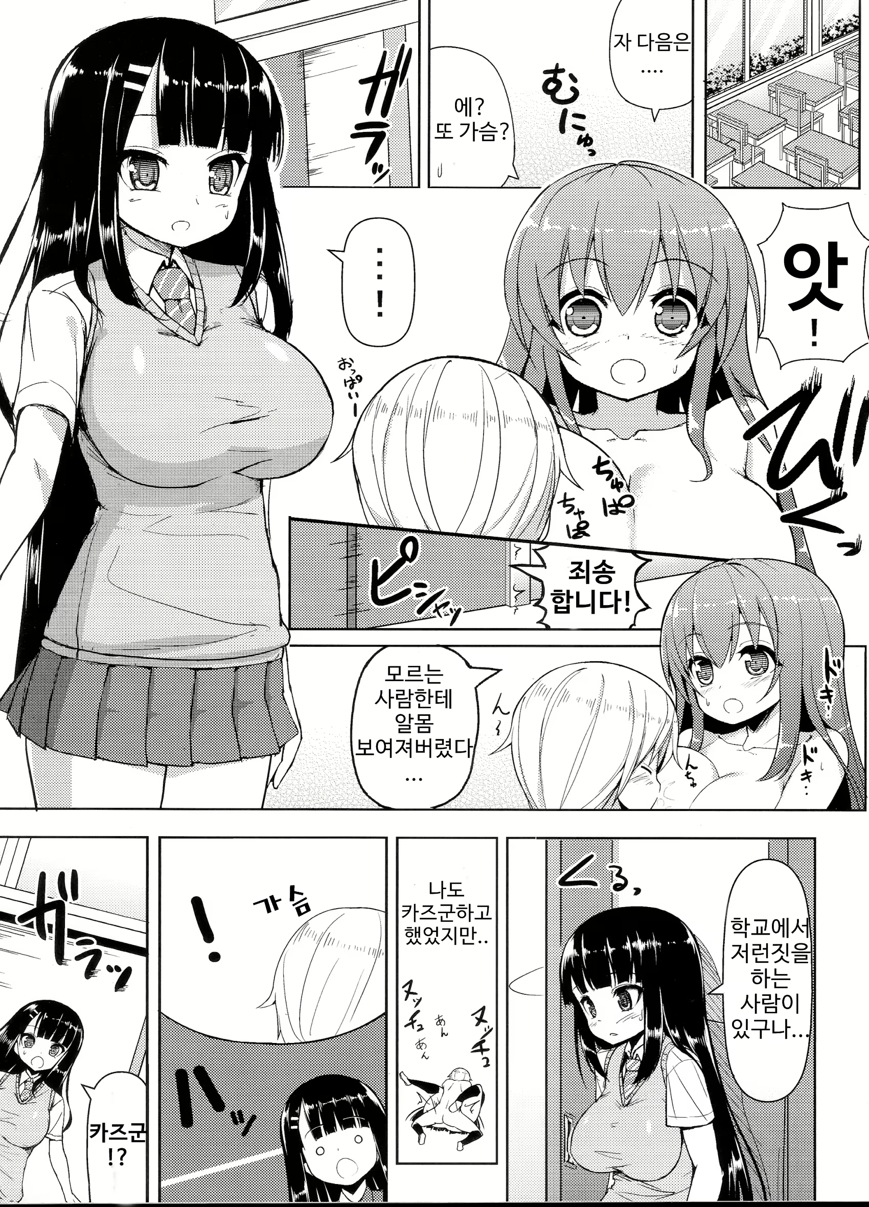 Content 814010 - 4 페이지