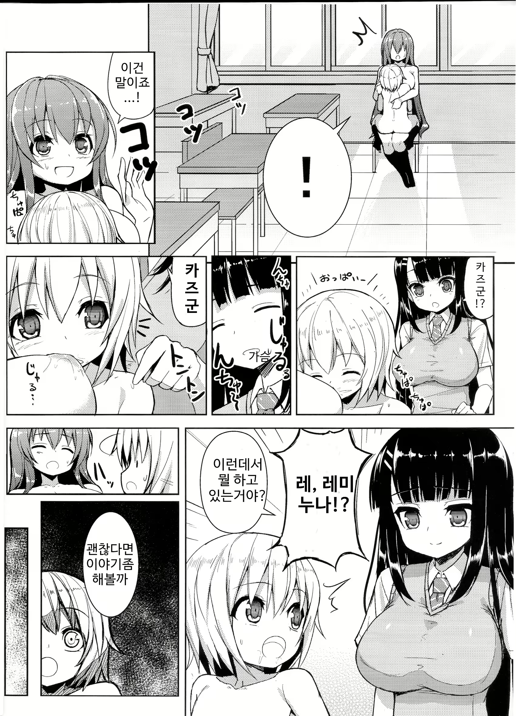 Content 814010 - 5 페이지