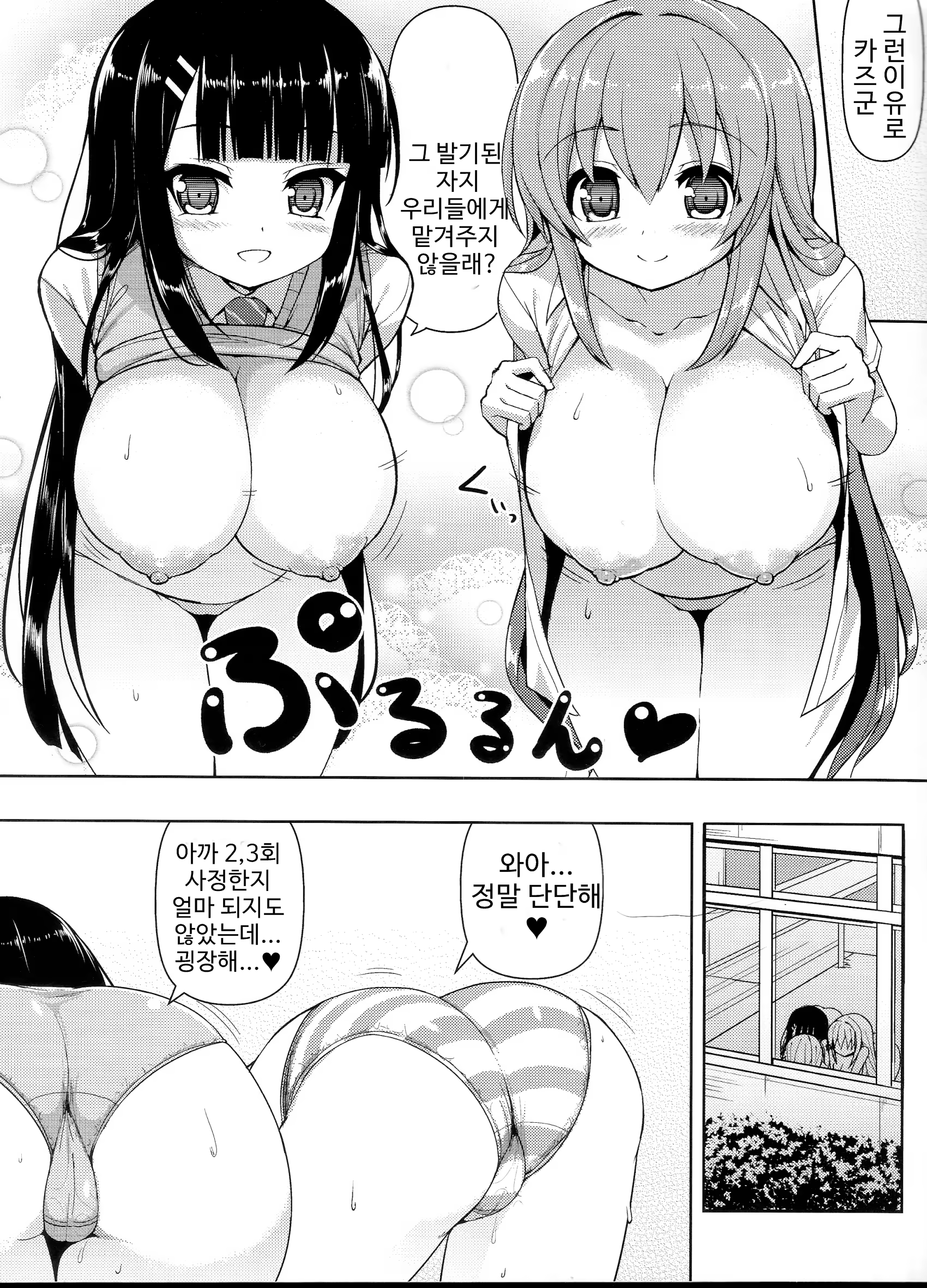 Content 814010 - 8 페이지